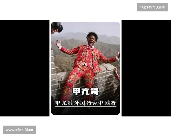 “甲亢哥”欧洲行，被问哪个国家最棒，第一个说的就是中国