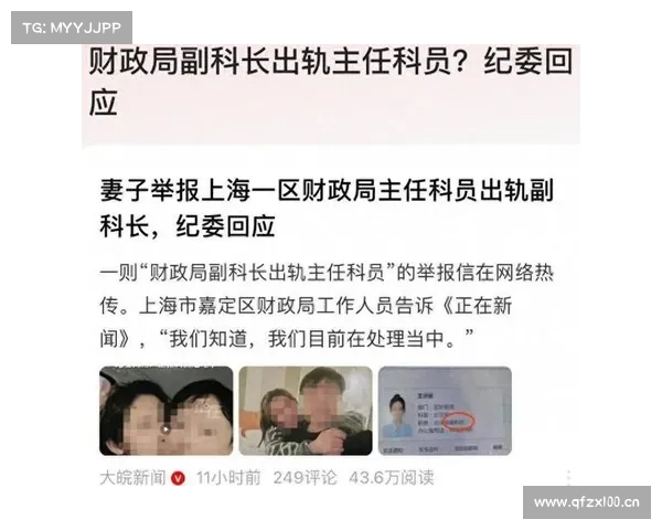 一局长40万元租车费牵出贪腐案 给下属定薪看关系